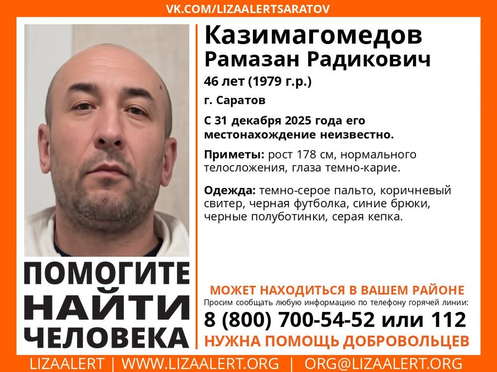 В Новый год в Саратове пропал мужчина в пальто