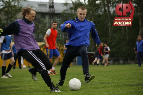Справедливая Россия приглашает на турнир дворовых футбольных команд