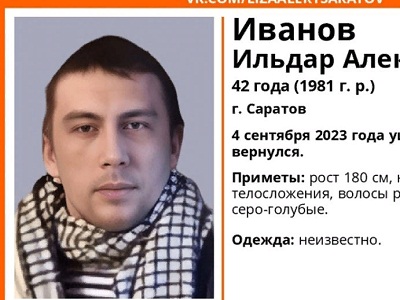 Пропавший больше трех недель назад саратовец найден живым