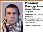 Пропавший больше трех недель назад саратовец найден живым
