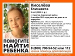 Автомобилисты предоставляют видео с регистраторов для установления обстоятельств пропажи девочки 