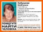 В саратовском селе пропала высокая пенсионерка в коричневом плаще