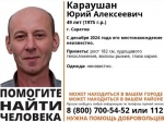 Волонтёры разыскивают рыжеволосого саратовца, пропавшего в декабре прошлого года
