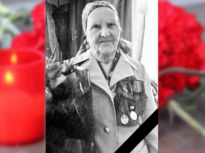 На 101-м году скончалась ветеран педагогического труда Капиталина Куликова