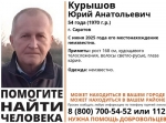 Волонтёры разыскивают невысокого саратовца, пропавшего три месяца назад