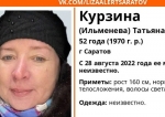 Пропавшую в августе жительницу Саратова нашли живой