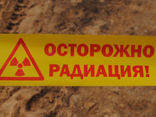 Итоги работы радиологического отдела саратовской ветлаборатории за первую половину сентября