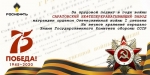 Ветераны Саратовского НПЗ рассказали об одном из самых страшных дней в истории завода в годы войны Ветераны Саратовского НПЗ рассказали об одном из самых страшных дней в истории завода в годы войны