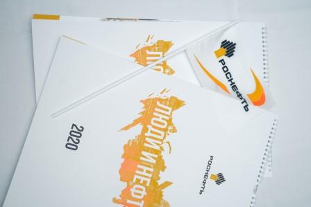 Работники Саратовского НПЗ провели мероприятие в центре адаптации и реабилитации инвалидов «Парус надежды»