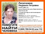 Под Саратовом пропала дезориентированная пенсионерка