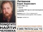 В Саратове нашли живым пропавшего с 1 декабря Бориса Литвинова