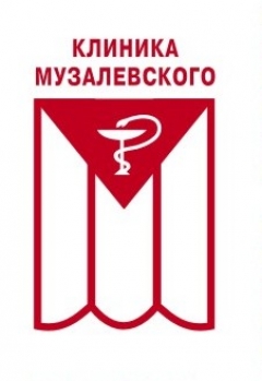 Клиника Ильи Труханова в Куркино в Москве