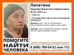 86-летнюю жительницу Саратова нашли живой