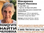 Пропавшую в Октябрьском районе 81-летнюю Марию Макаренко нашли живой Пропавшую в Октябрьском районе 81-летнюю Марию Макаренко нашли живой