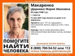 Пропавшую в Саратове Марию Макаренко нашли живой