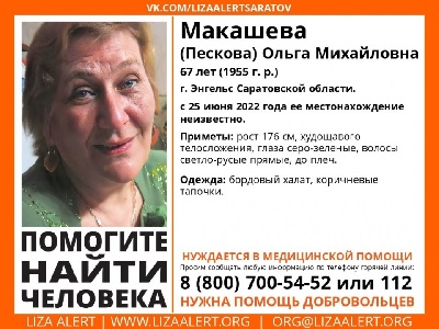 Нуждавшуюся в помощи жительницу Энгельса нашли мертвой