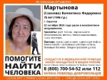 В Саратове ищут нуждающуюся в медпомощи зеленоглазую пенсионерку