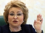 Валентина Матвиенко готова провести акцию против давления на бизнес в России