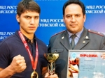 Балаковский кикбоксер выиграл международную медаль