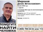 В Саратове неделю ищут пропавшего кареглазого мужчину