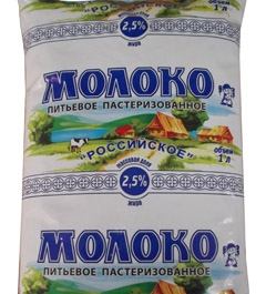 Молоко Поволжья, ЗАО  