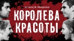 Саратовский альтернативный театр «Аффект» приглашает на «Ночь искусства 2017»