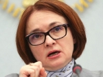 ЦБ аннулировал лицензию организации с саратовскими корнями