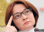 На одного жителя области приходится 260 тысяч банковского долга