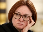 «Ценовое давление существенно усилилось»: Банк России принял очередное решение по ключевой ставке