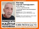В Энгельсе нашли пропавшего без вести Сергея Нагаева
