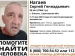 Волонтёры разыскивают мужчину из Энгельса, который нуждается в медицинской помощи