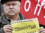 В Балаково завершен прием «обманутых дольщиков»
