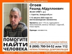 В Саратове ищут пропавшего пять дней назад кареглазого мужчину