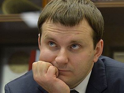 СМИ: в Минэкономразвития прогнозируют сокращение пенсий в ближайшие годы