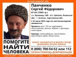 Поиск пропавшего между Подмосковьем и Энгельсом мужчины прекращен