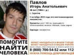 Волонтёры разыскивают очень высокого мужчину, пропавшего несколько месяцев назад