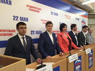 Участники предварительного голосования обсудили проблемы коррупции 