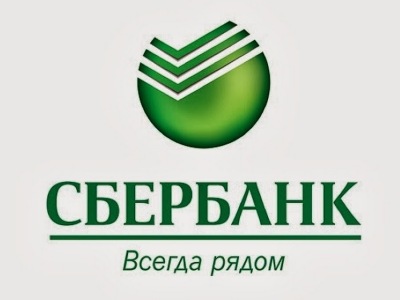 Сбербанк информирует о летнем снижении ставок по ипотеке