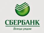Сбербанк информирует о летнем снижении ставок по ипотеке