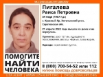 Под Энгельсом пропала женщина в коричневой куртке