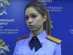 Саратовец не вытерпел вопросов о деньгах и задушил жену