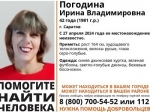В Саратове пропала 42-летняя женщина в зеленой футболке