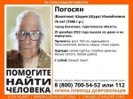 Вышла из дома 29 декабря: в Саратовской области ищут пожилую женщину