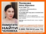 Пропавшая сельчанка Нина Полякова найдена живой