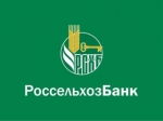 Россельхозбанк снизил ставку по ипотеке с государственной поддержкой  на покупку жилья у застройщиков – партнеров Банка