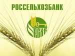 С начала года Саратовский филиал Россельхозбанка предоставил 100 млн рублей на покупку сельхозтехники С начала года Саратовский филиал Россельхозбанка предоставил 100 млн рублей на покупку сельхозтехники