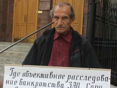 Обманутые дольщики вышли на пикет к зданию областной прокуратуры