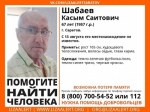 В Саратове ищут пенсионера с потерей памяти