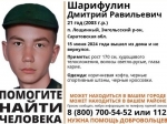 В Энгельсском районе 21-летний молодой человек в тёмной одежде ушёл из дома и пропал