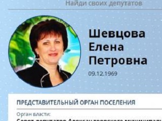 СМИ: В Тепличном родителей детсадовцев попросили скинуться по 5 тысяч на ремонт  